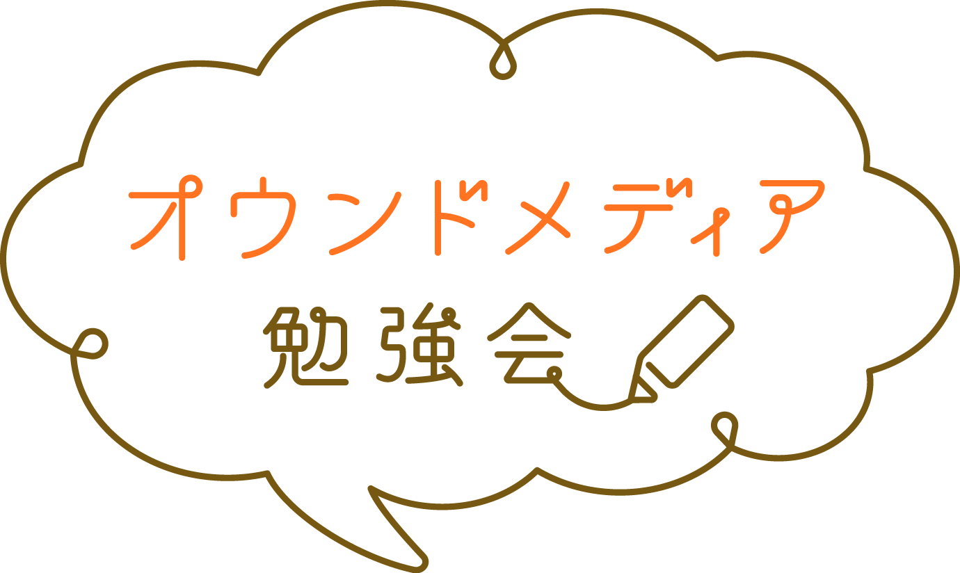 テストサイト